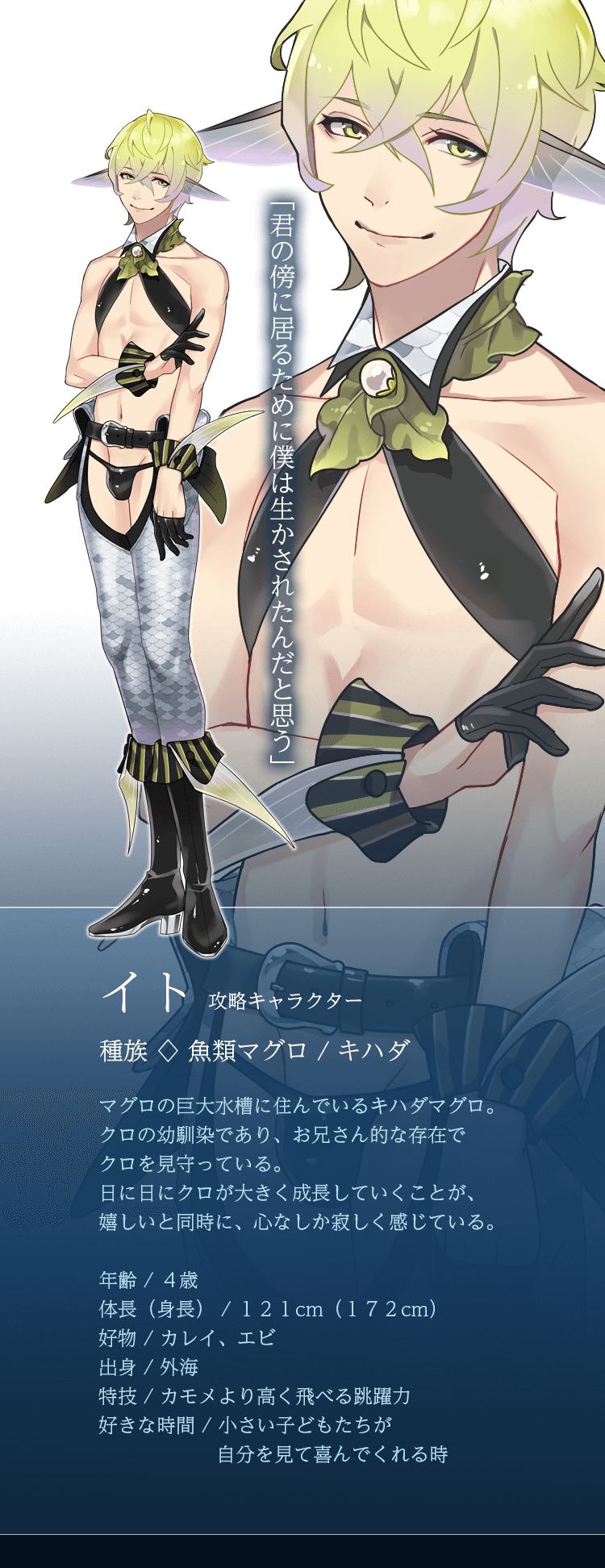 イト